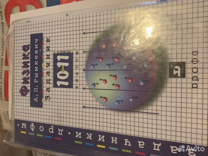 Учебники 5,6,7 кл