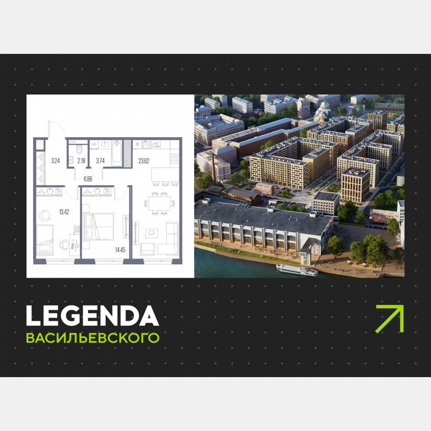 2-к. квартира, 67,5 м², 10/10 эт.