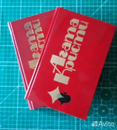 Детективы- Гарднер. Книги, Разные издания