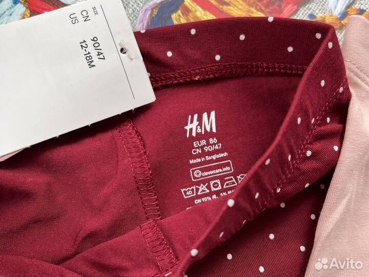 H&M Новые лосины 86 комплект 2 шт