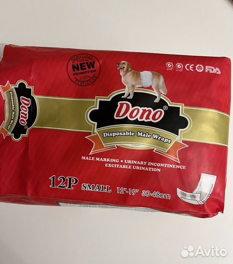 Памперсы для собак