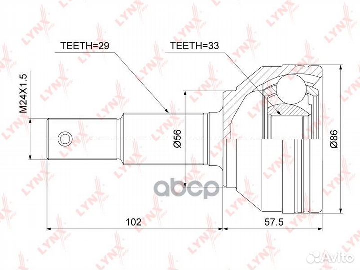 Шрус внешний перед прав/лев CO3853 lynxauto