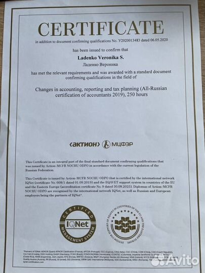 Бухгалтерские услуги / бухгалтерское обслуживание