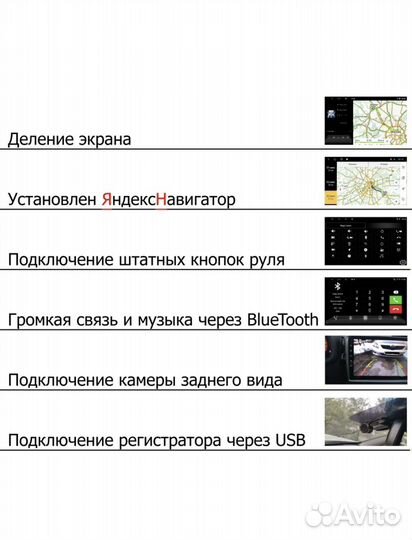 Магнитола 9 дюймов Андроид 2гб+32гб