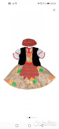 Костюм театральный детский