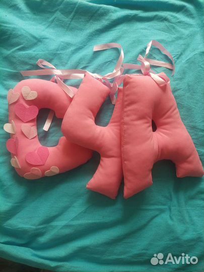 Подушки Буквы (декор, холлофайбер)