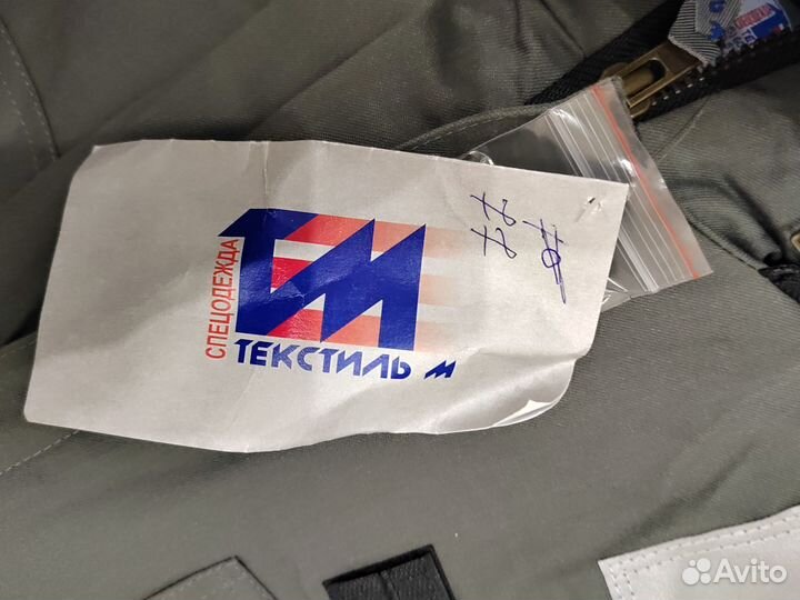 Комбинезон зимний Mi swaco 44-46/158-164