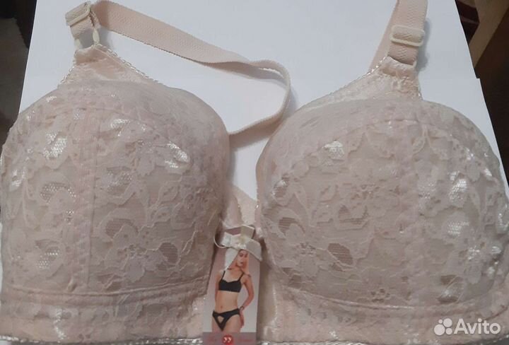 Бюстгалтер