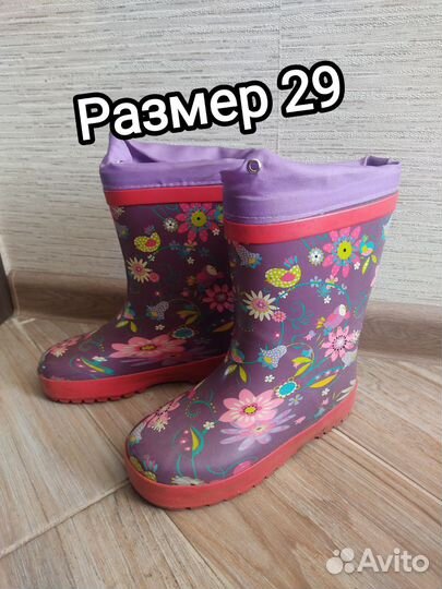 Детские резиновые сапоги