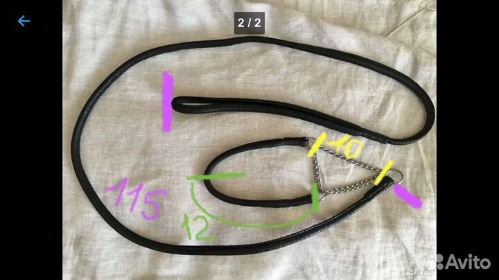 Натуральная кожаная ринговка