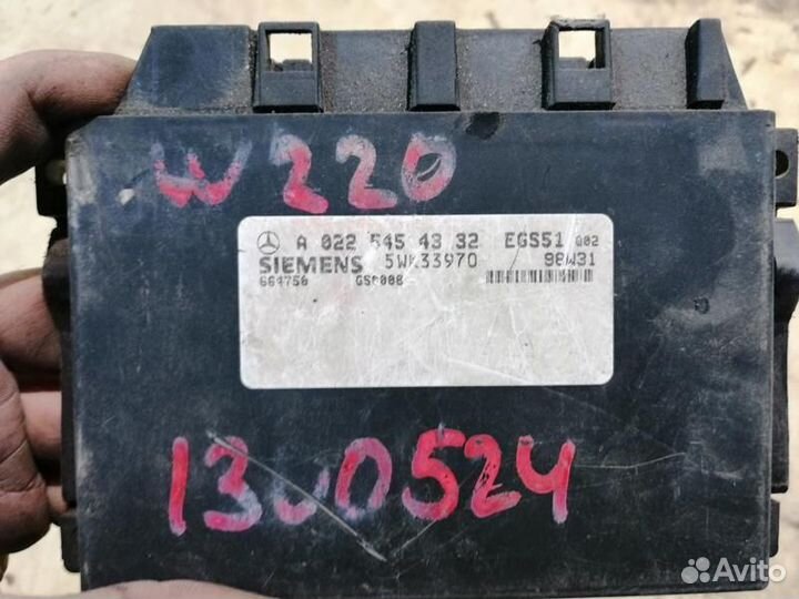 Блок управления АКПП Mercedes W220