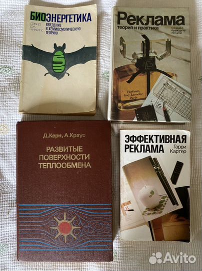 Учебники и учебные пособия