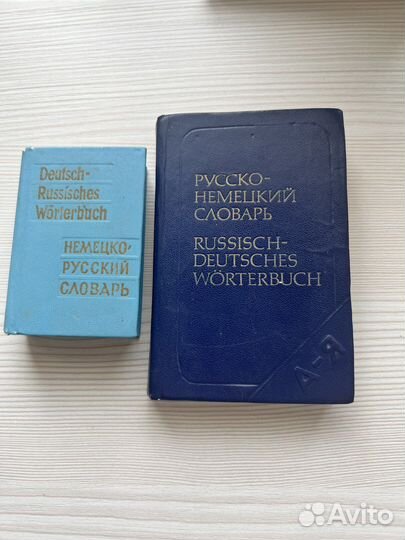 Английский язык самоучители, задания, словари