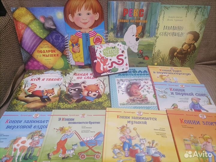 Детские книги пакетом