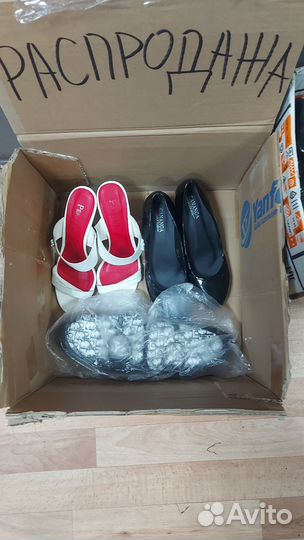 Туфли женские