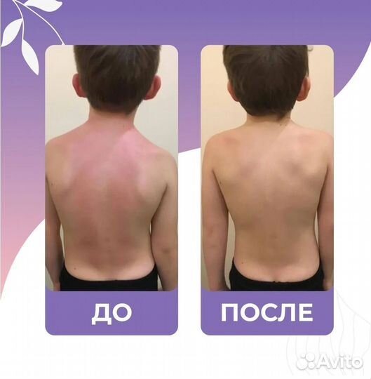 Массаж общий для Всех и каждого