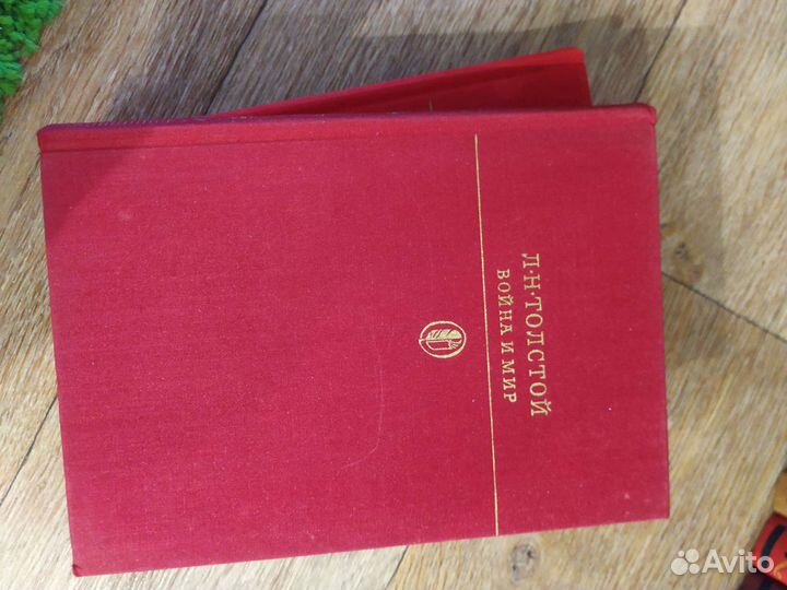 Коллекция книг