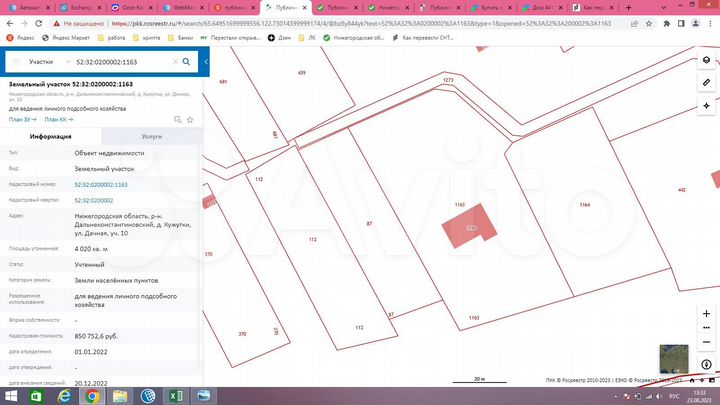 Дом 440 м² на участке 40 сот.