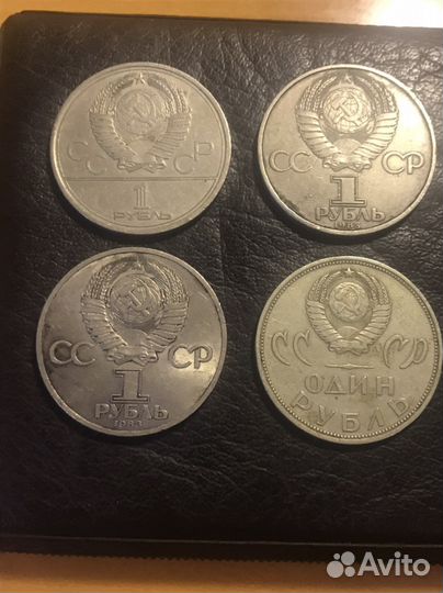 Юбилейные рубли СССР