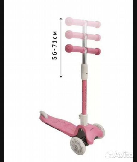 Самокат новый