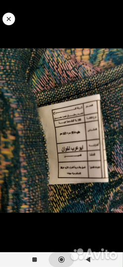 Палантин кашемир