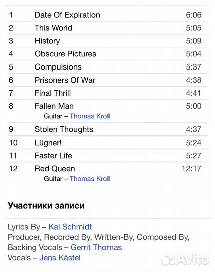 Funker Vogt - Survivor CD Rus