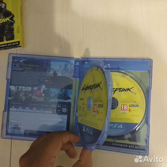 Cyberpunk 2077 PS4