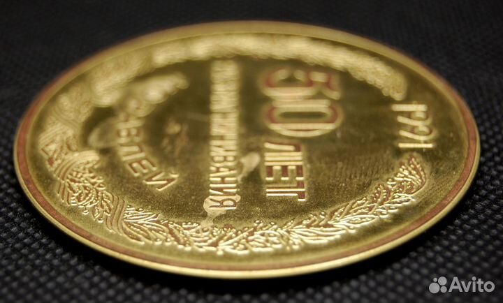 Настольные медали