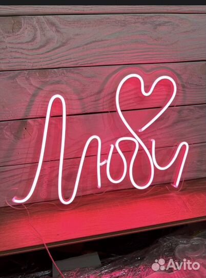 Светильник