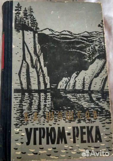 Книги СССР разные