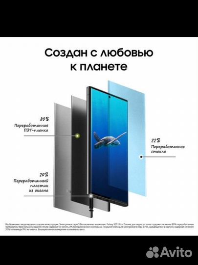 Samsung Galaxy S23 Ultra, 12/512 ГБ