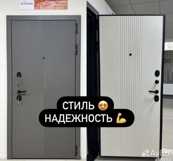 Дверь входная