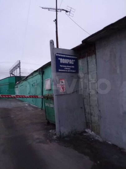 Гараж, 18 м²