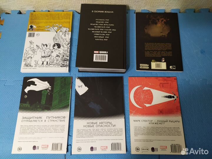 Графические романы