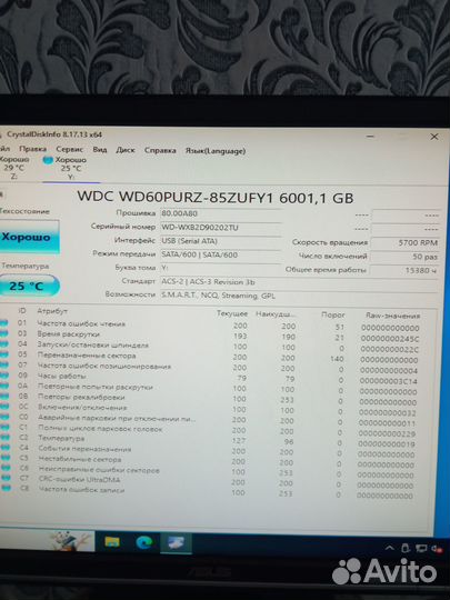 Hdd 3.5 2Tb 3Tb 4Tb 6Tb