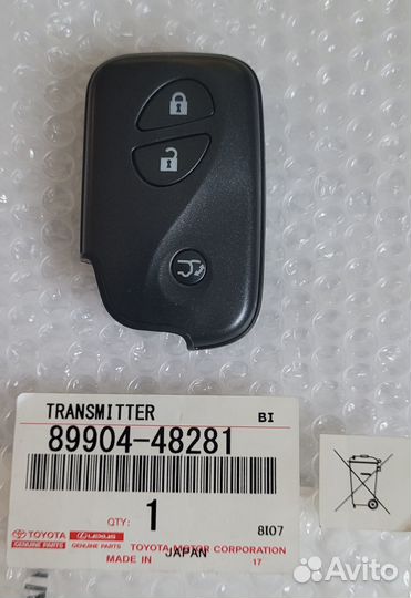 Ключ lexus 8990448281