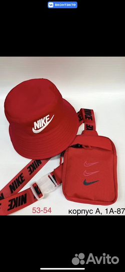 Панама + сумка на пояс Nike