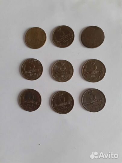 Монеты СССР номиналом 3 коп