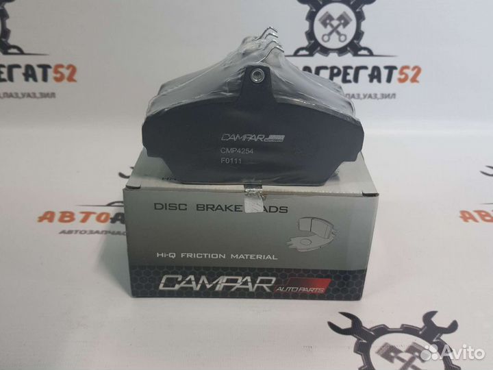 Колодки Тормозные Передние (4шт) Газ-3110, 3302