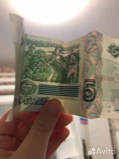 Купюра 1997