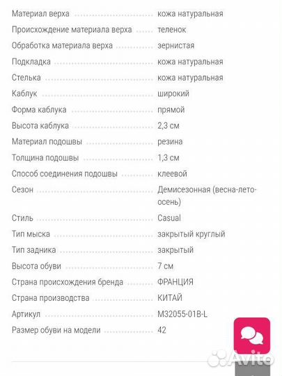 Лоферы обувь мужская tendance 40-41