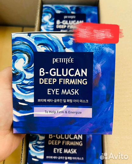 Тканевые патчи с бета-глюканом Petitfee B-Glucan