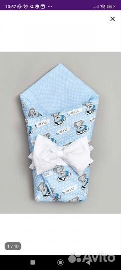 Конверт на выписку