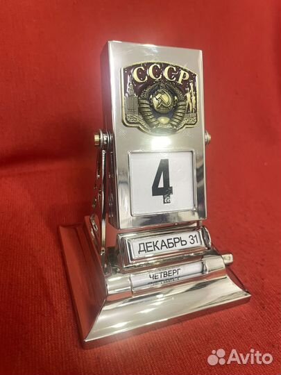 Перекидной календарь СССР