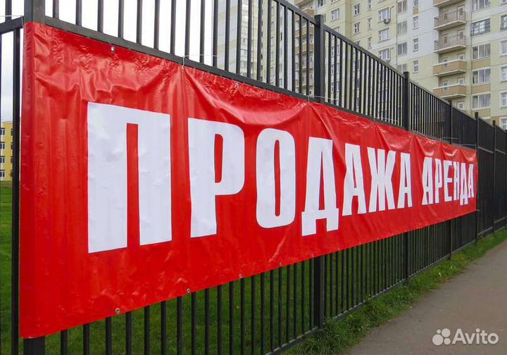 Печать баннеров