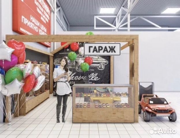 Продавец-консультант