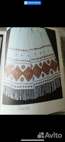 Рукоделие Художественное вышивание альбом