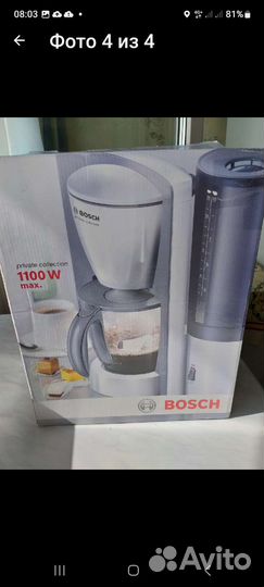 Кофеварка bosch