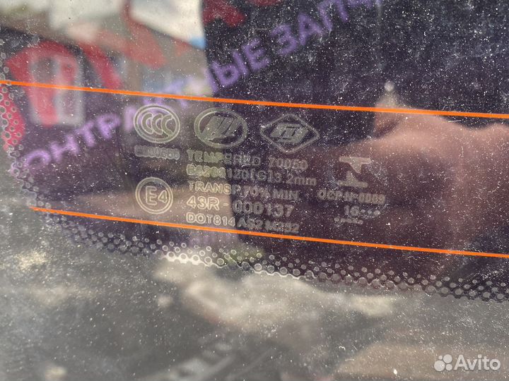 Стекло заднее Lifan solano 2 (650)