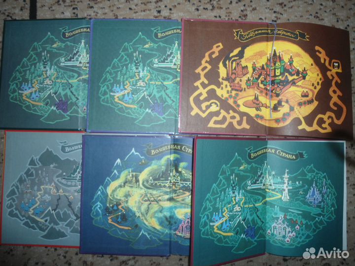 Волшебник Изумрудного города - Владимирский - №1